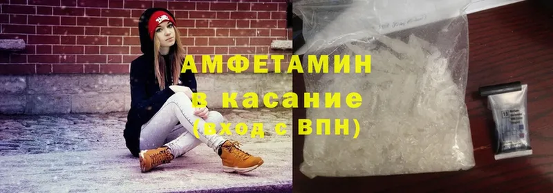 Амфетамин Premium  Болотное 