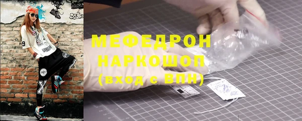 мефедрон VHQ Верхний Тагил